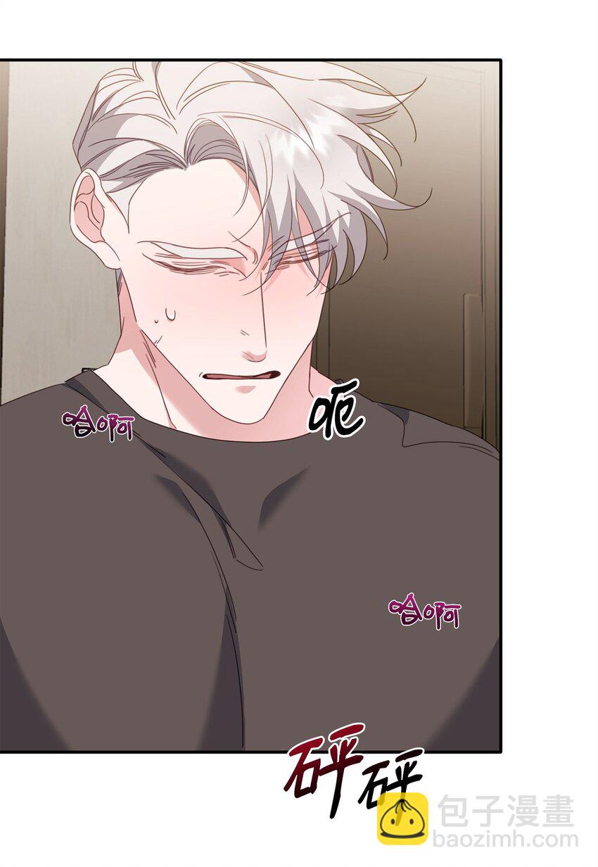 07 说你要我(1/2)-第7话