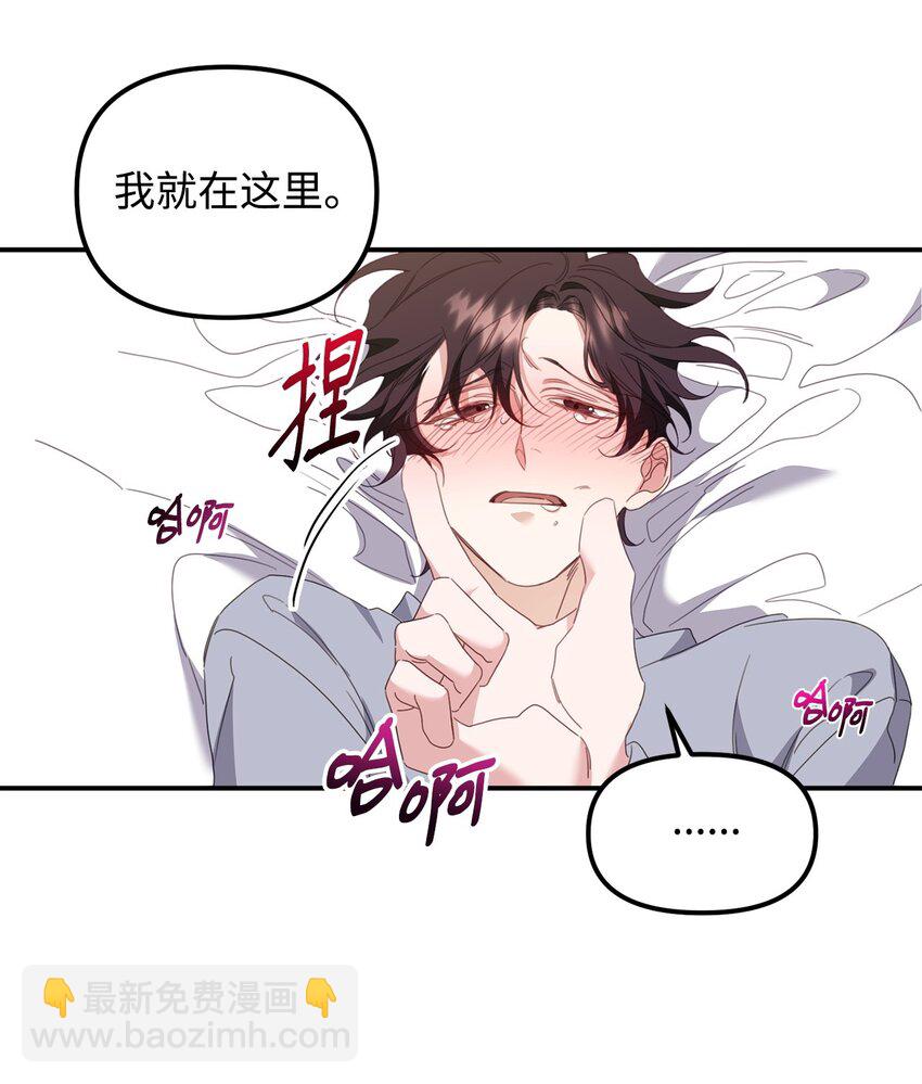 07 说你要我(1/2)-第7话