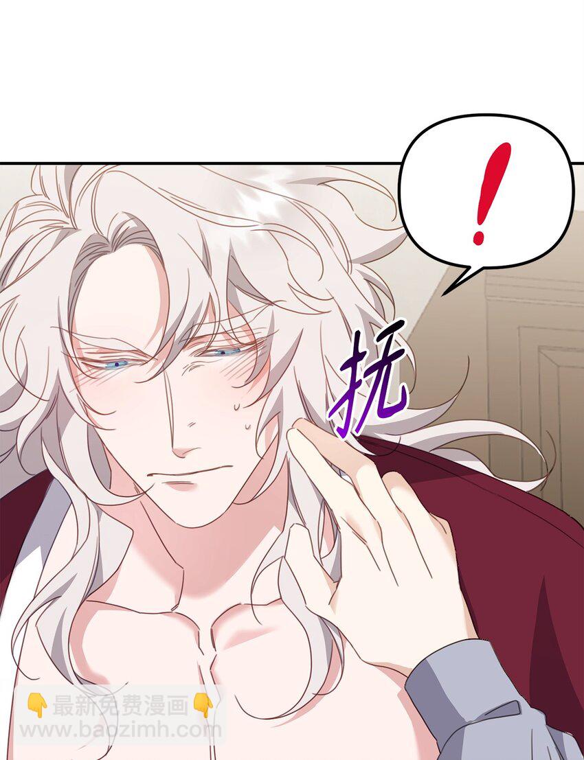 07 说你要我(1/2)-第7话