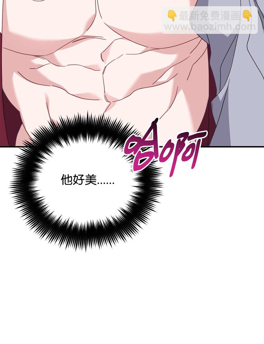 07 说你要我(1/2)-第7话