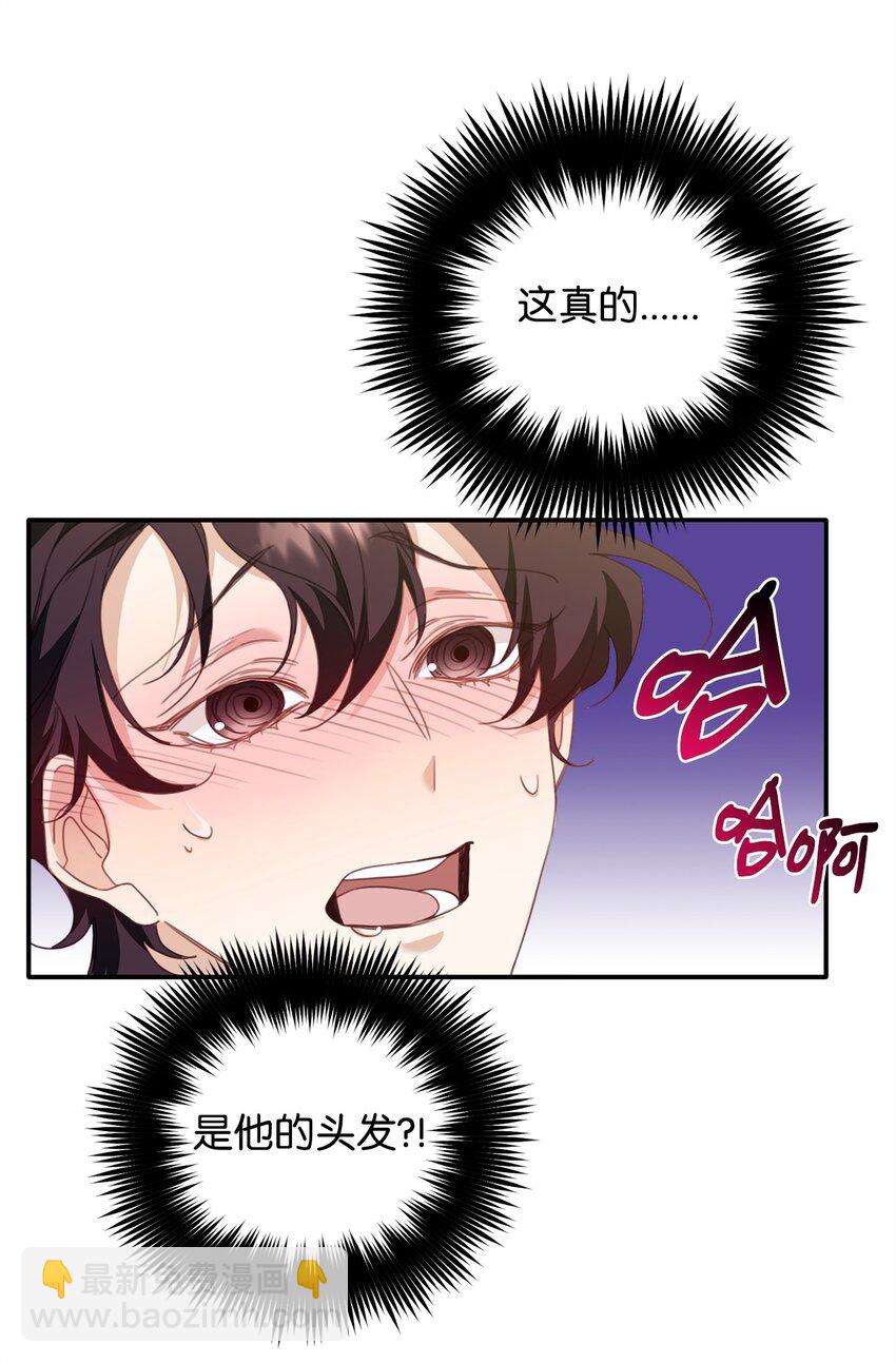 07 说你要我(1/2)-第7话