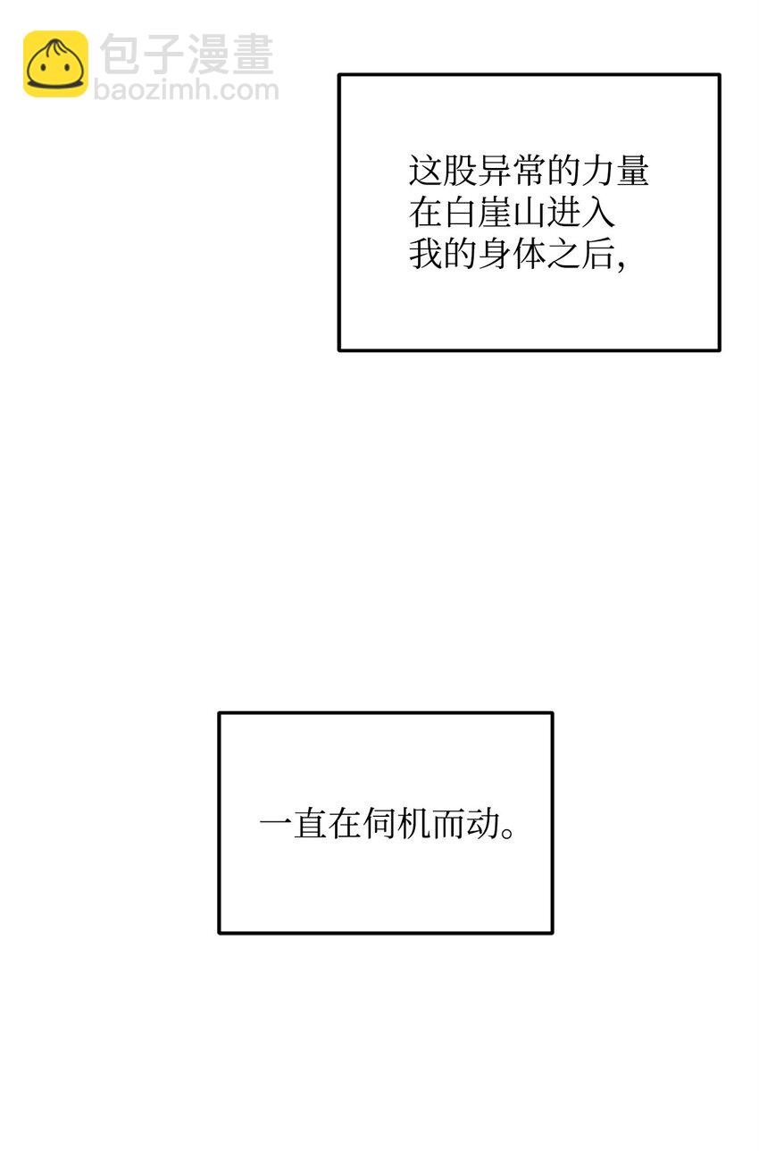 07 说你要我(1/2)-第7话