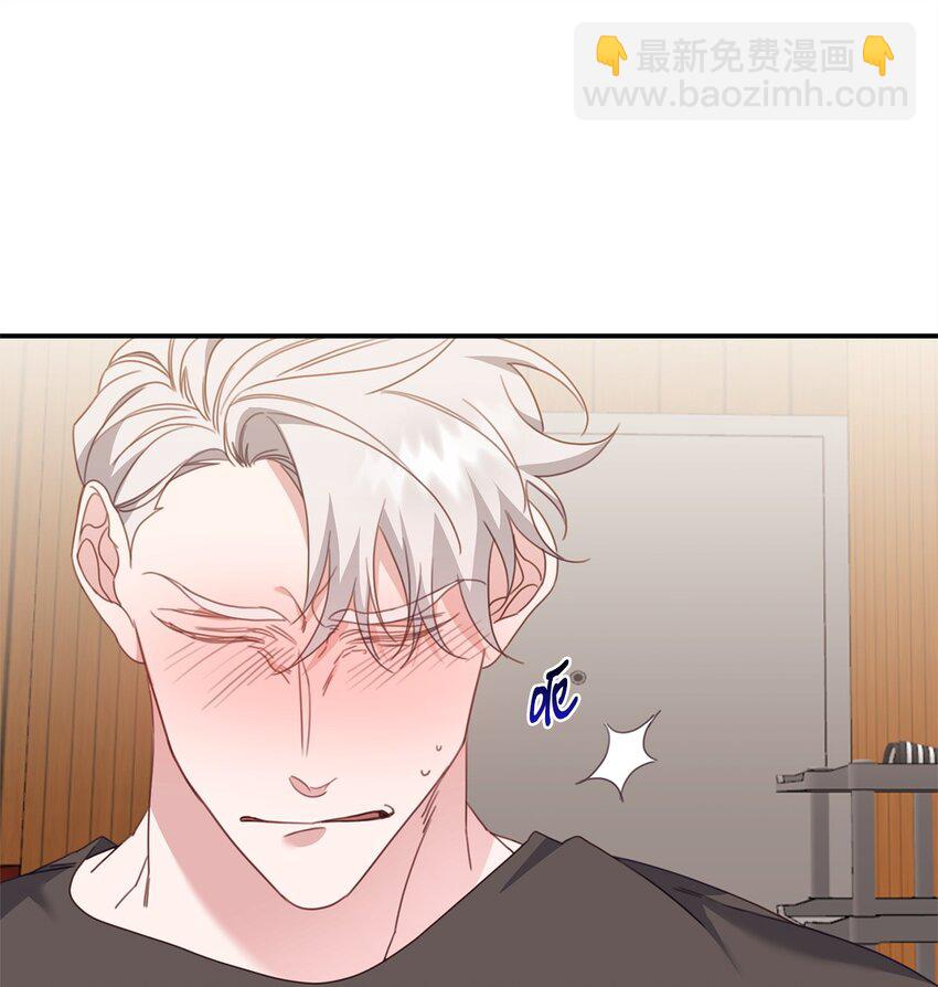 07 说你要我(1/2)-第7话