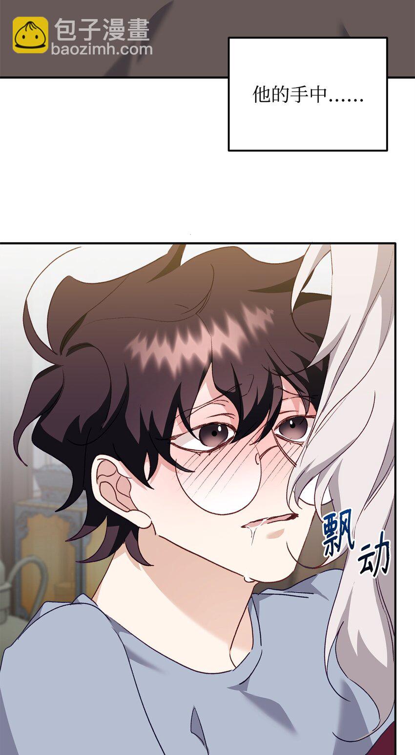 07 说你要我(1/2)-第7话