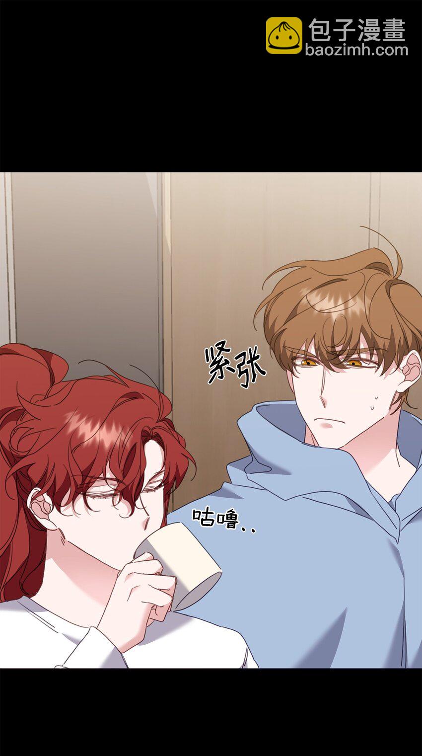 他的猛虎男友 - 09 突然抽離(1/2) - 7