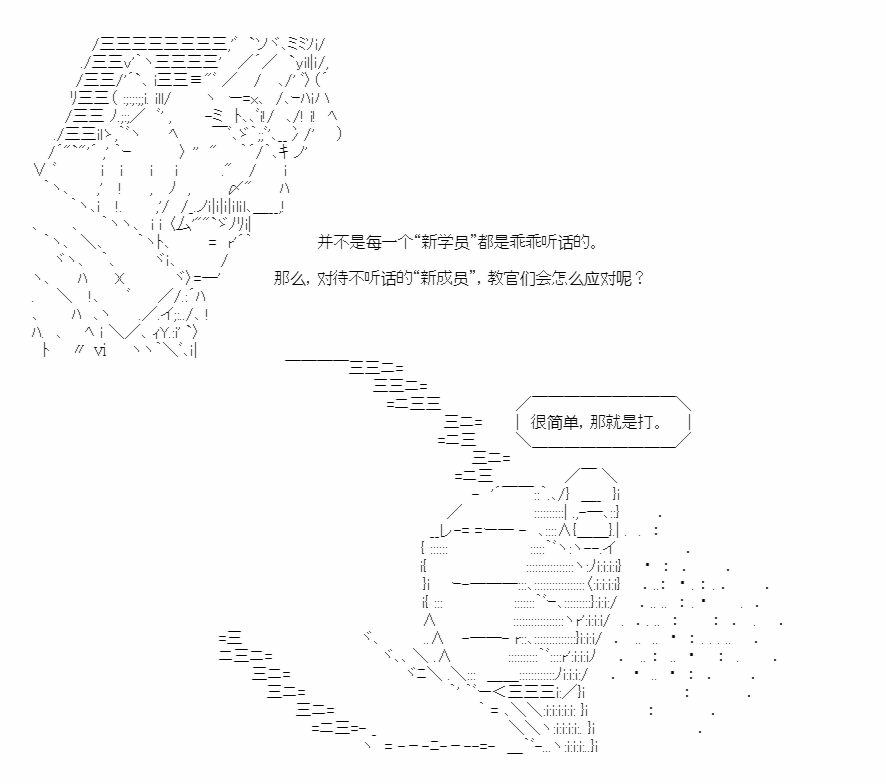 他的名字叫尤毅 - 第01话(1/3) - 6