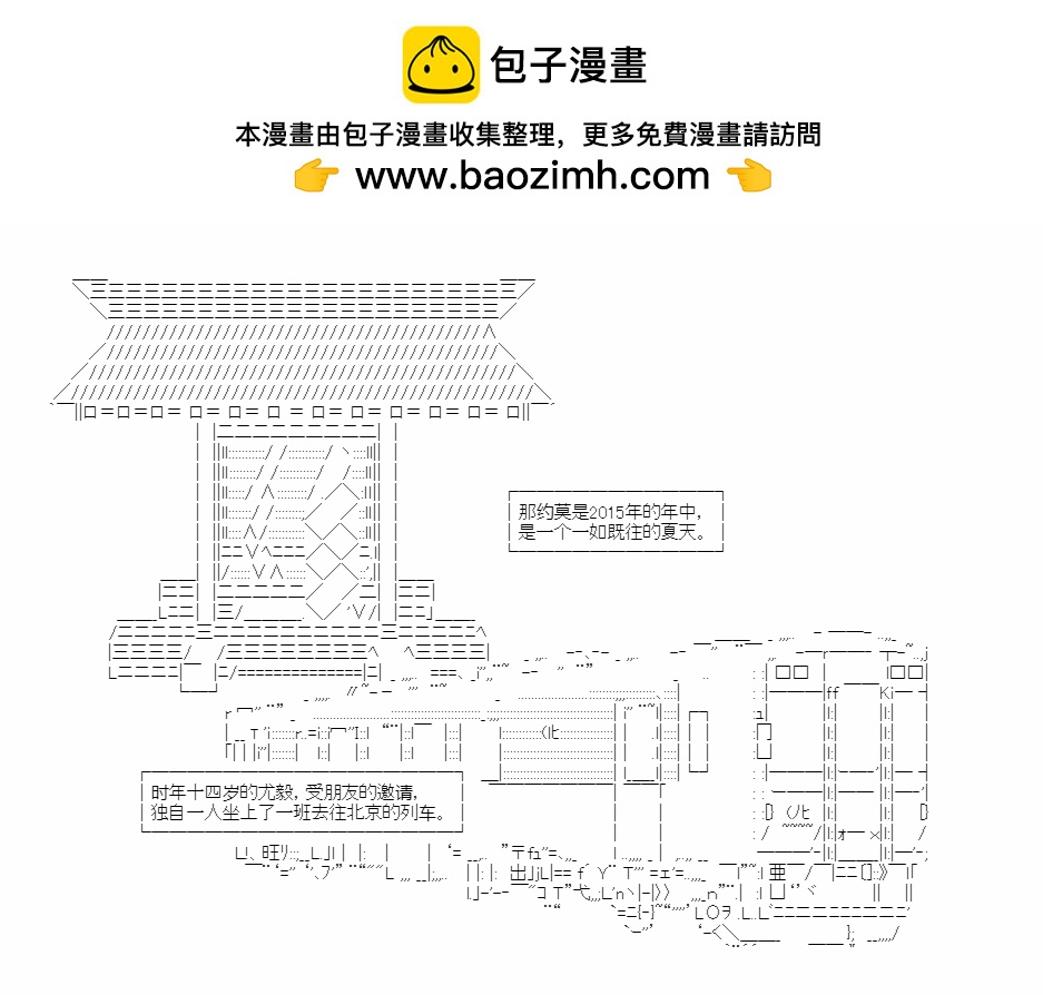 第01话1