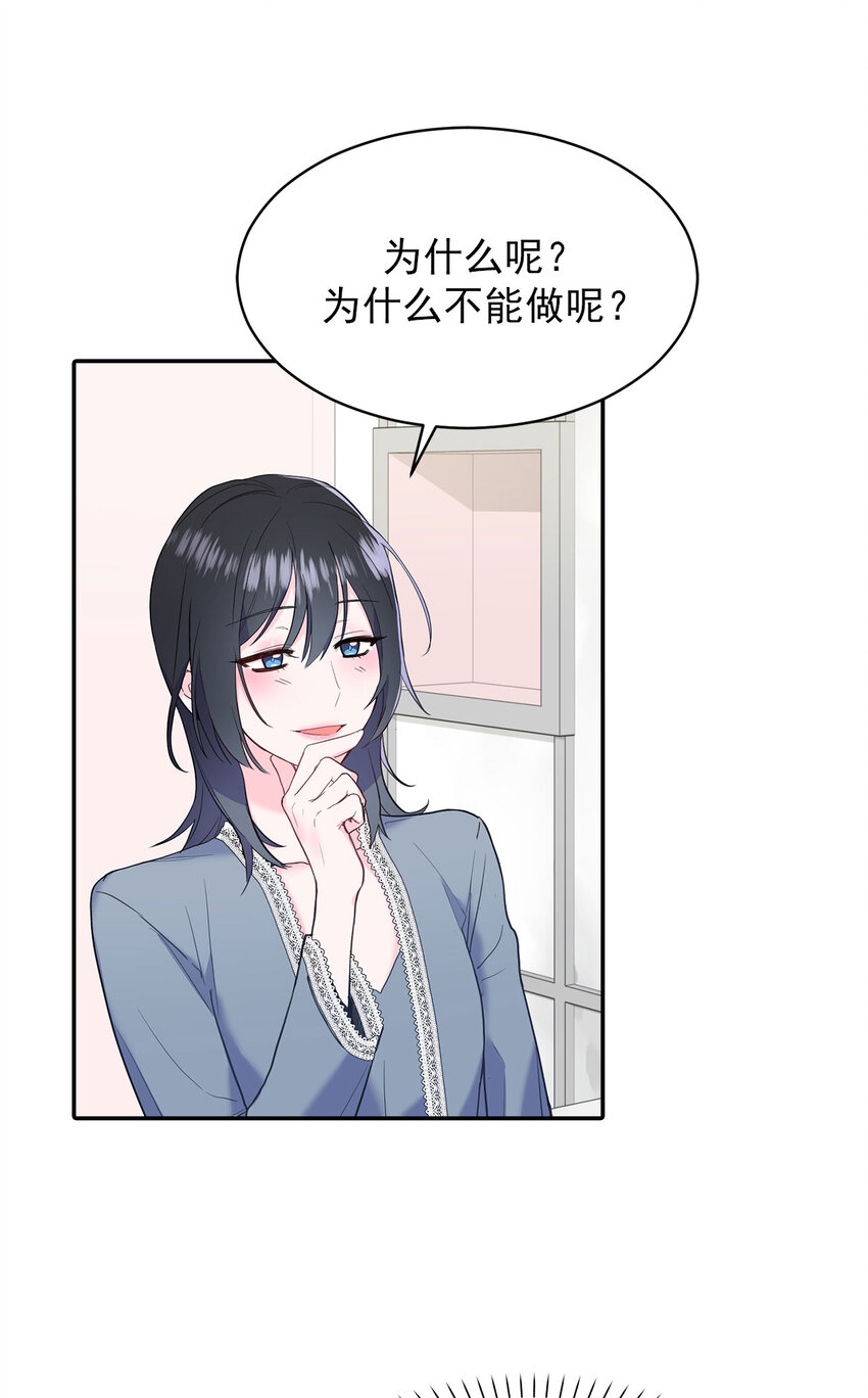 第31话 第31话-第31话