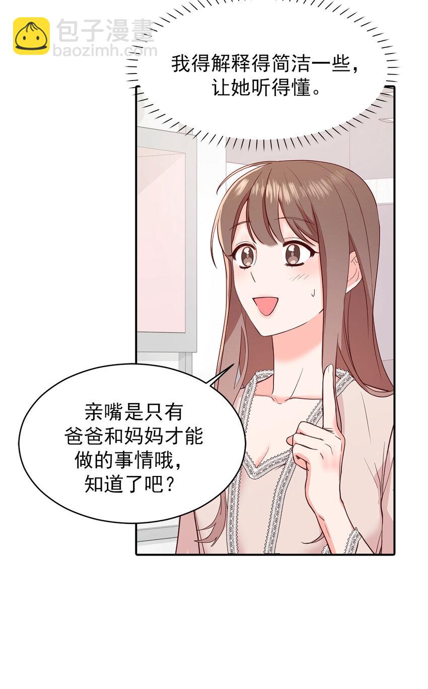 第31话 第31话-第31话