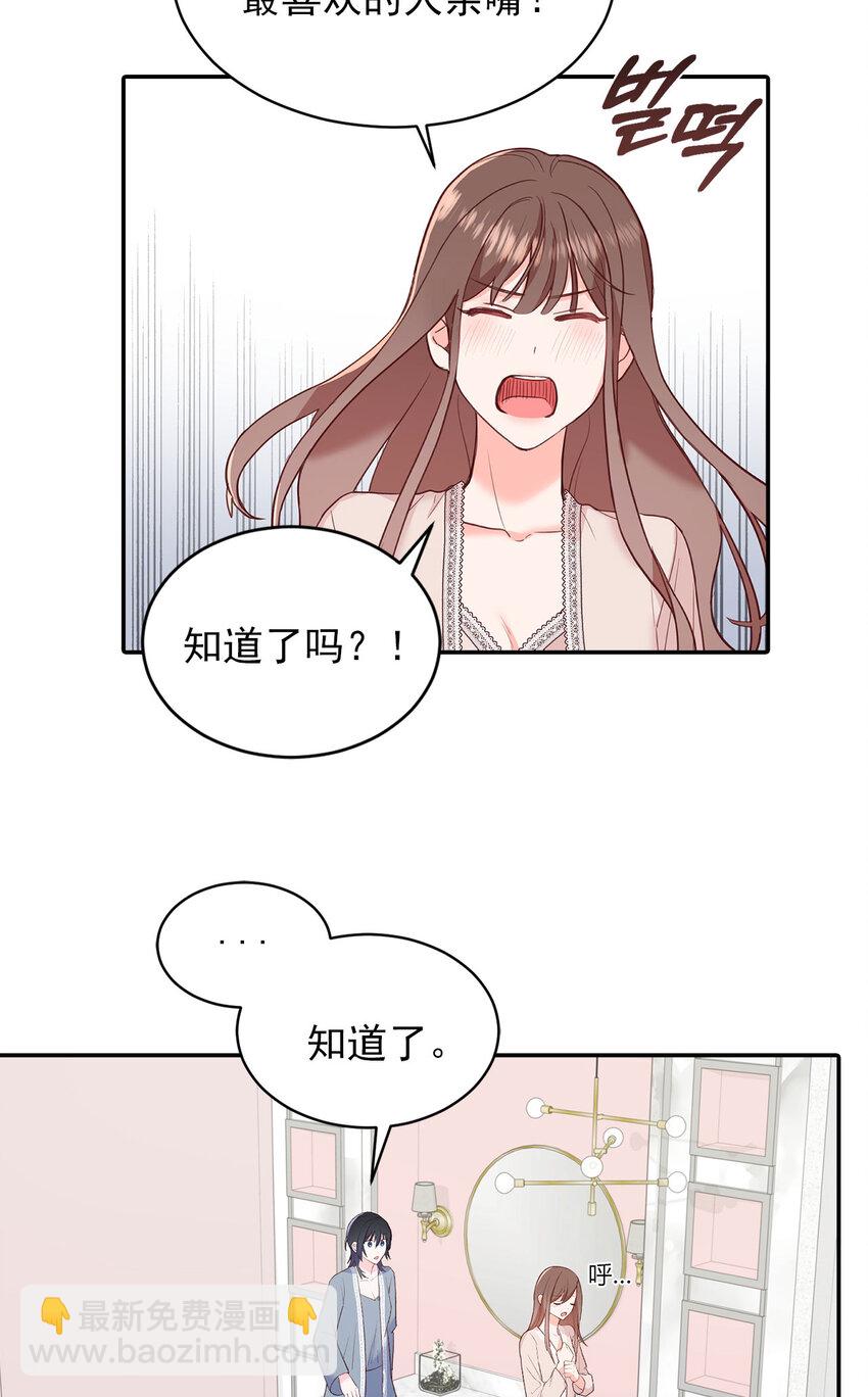 第31话 第31话-第31话