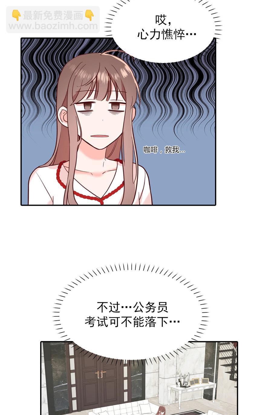 第31话 第31话-第31话