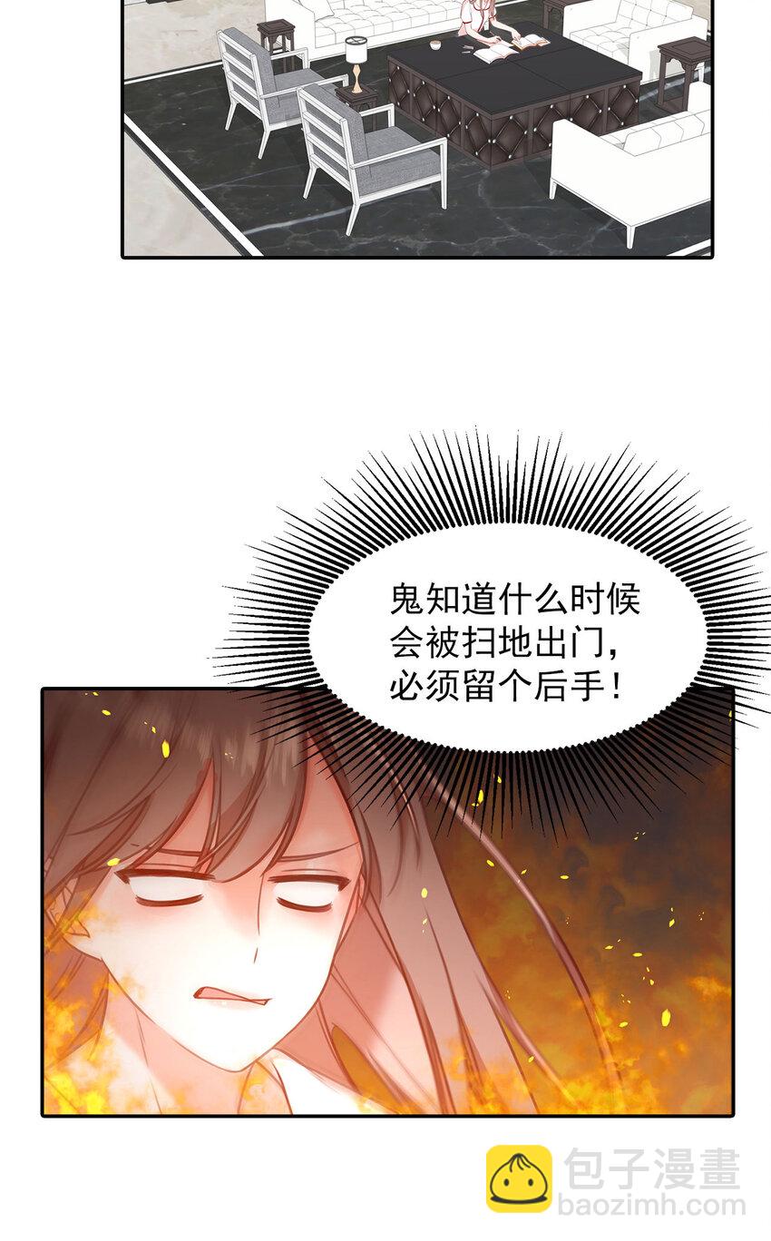 第31话 第31话-第31话