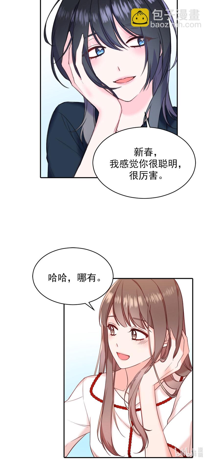 第31话 第31话-第31话