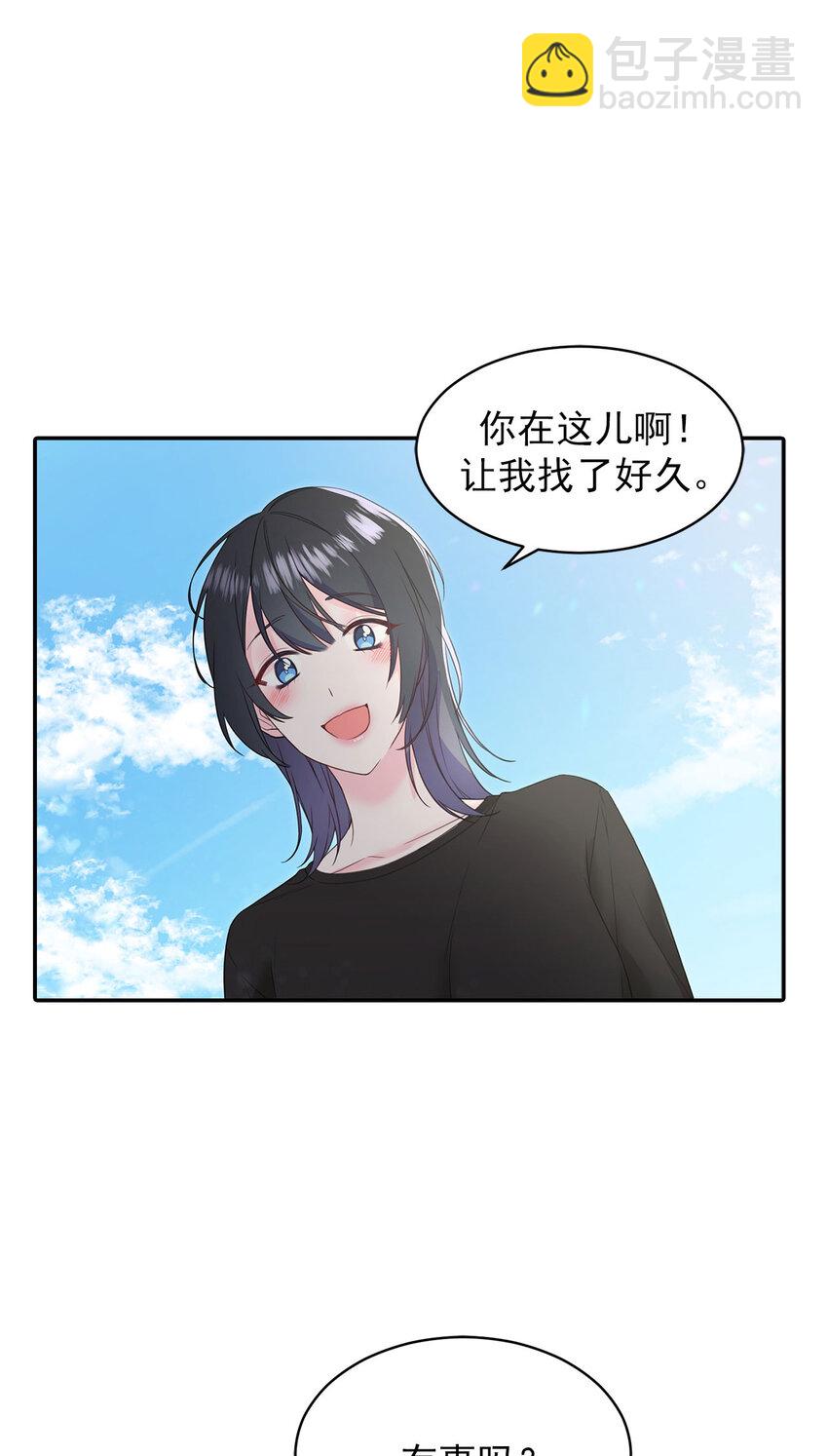 第33话 --第33话