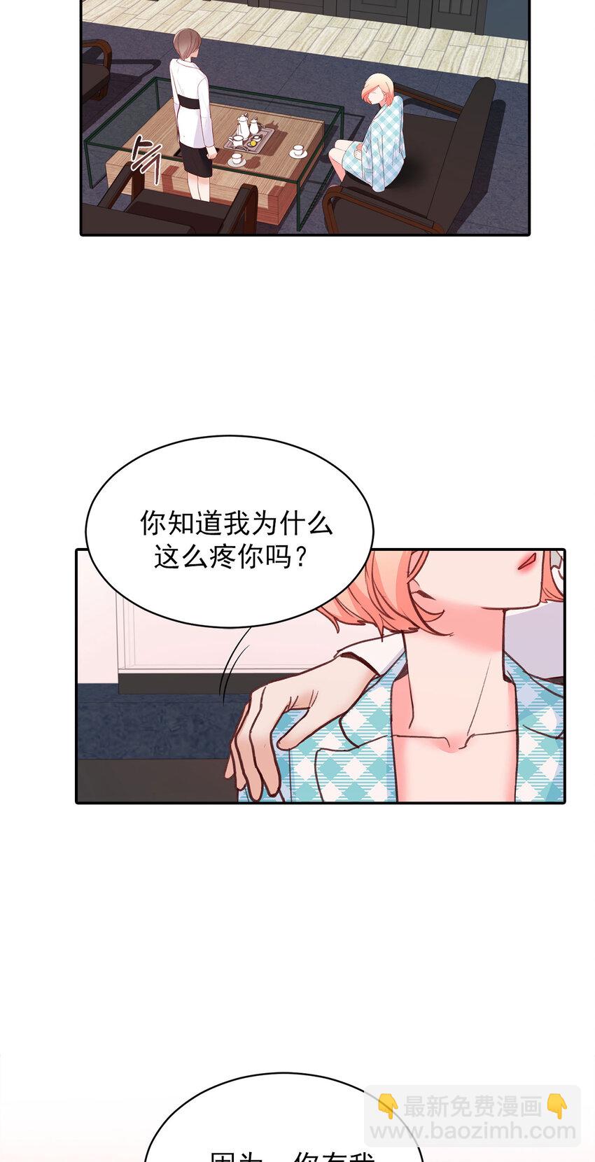 第37话 --第37话