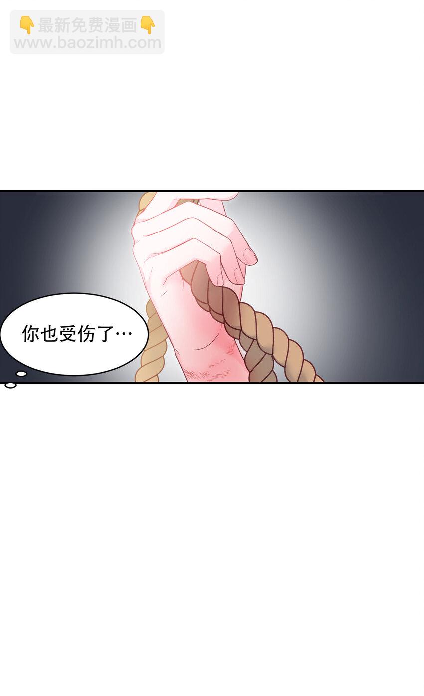 第9话 -32