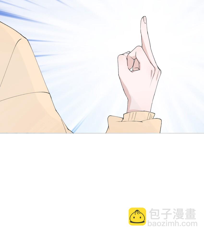 他的人設不太行 - 001 哥畢竟是演過屍體的人 - 2