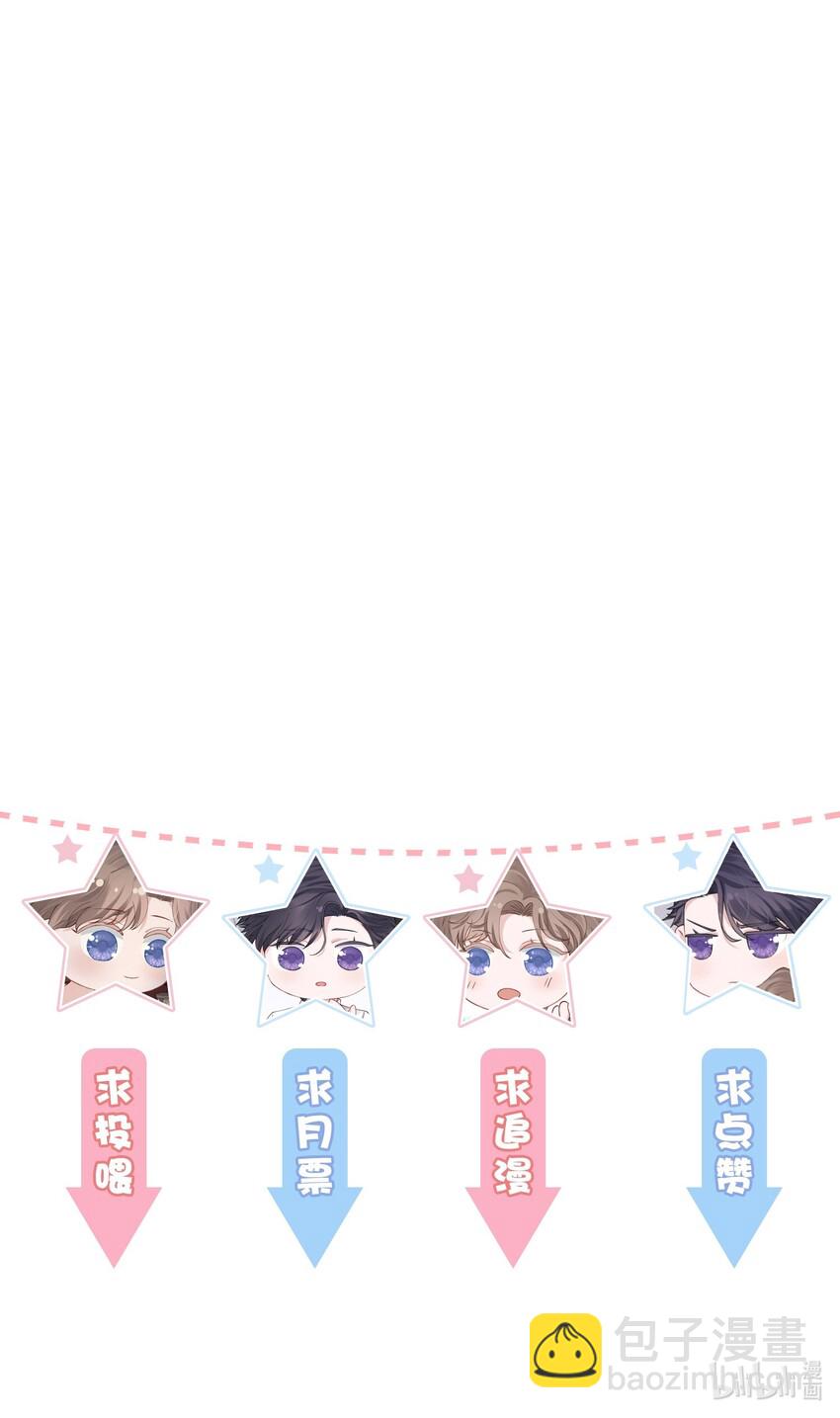 他的人設不太行 - 001 哥畢竟是演過屍體的人 - 3