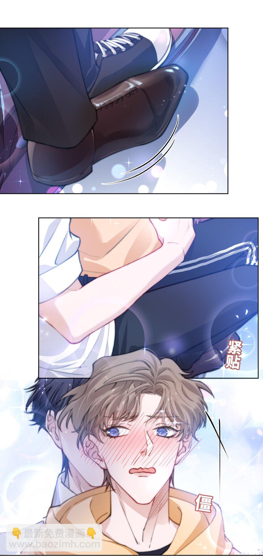 他的人設不太行 - 013 騎上我快樂的小摩托 - 4