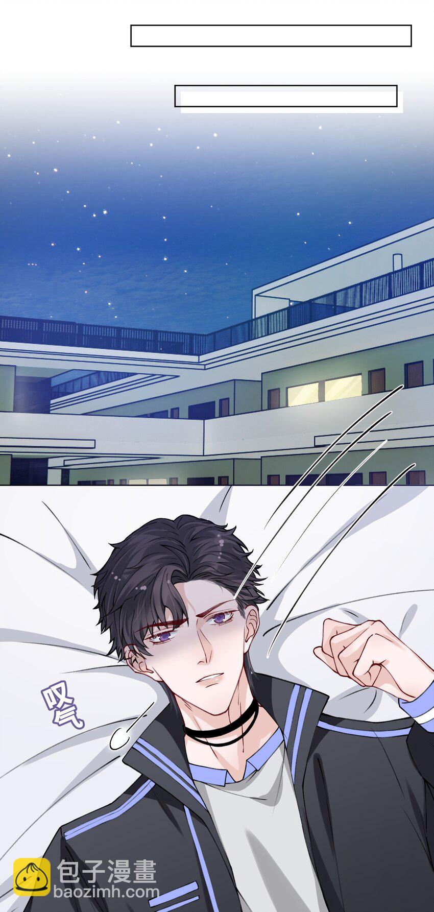 他的人設不太行 - 019 我的出場費可是很貴的！ - 4