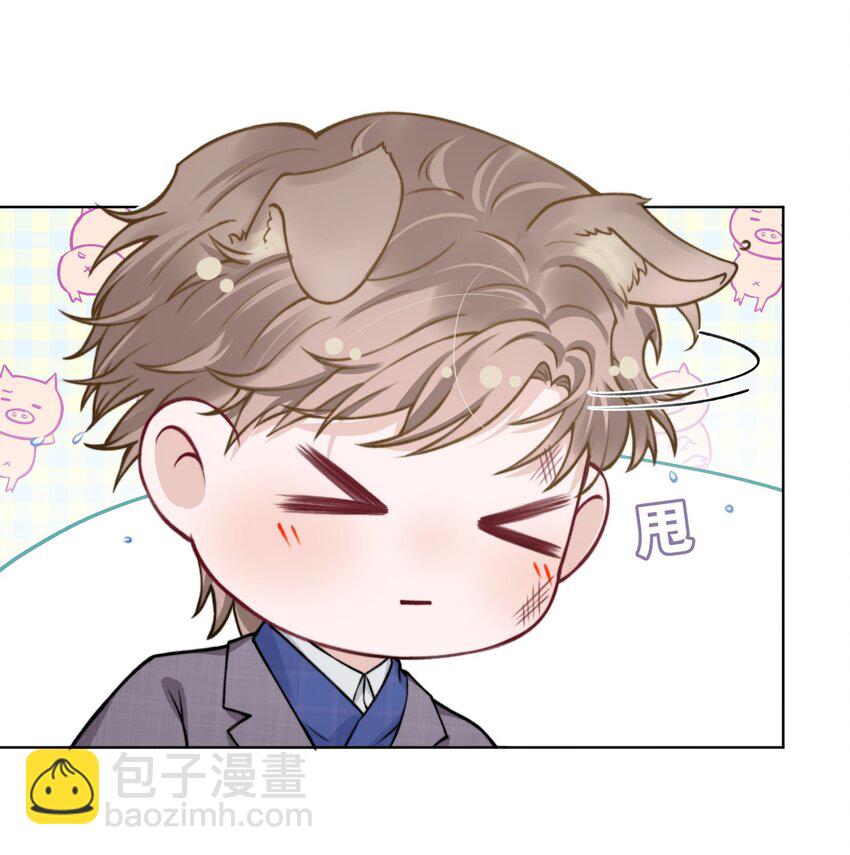 他的人設不太行 - 019 我的出場費可是很貴的！ - 3