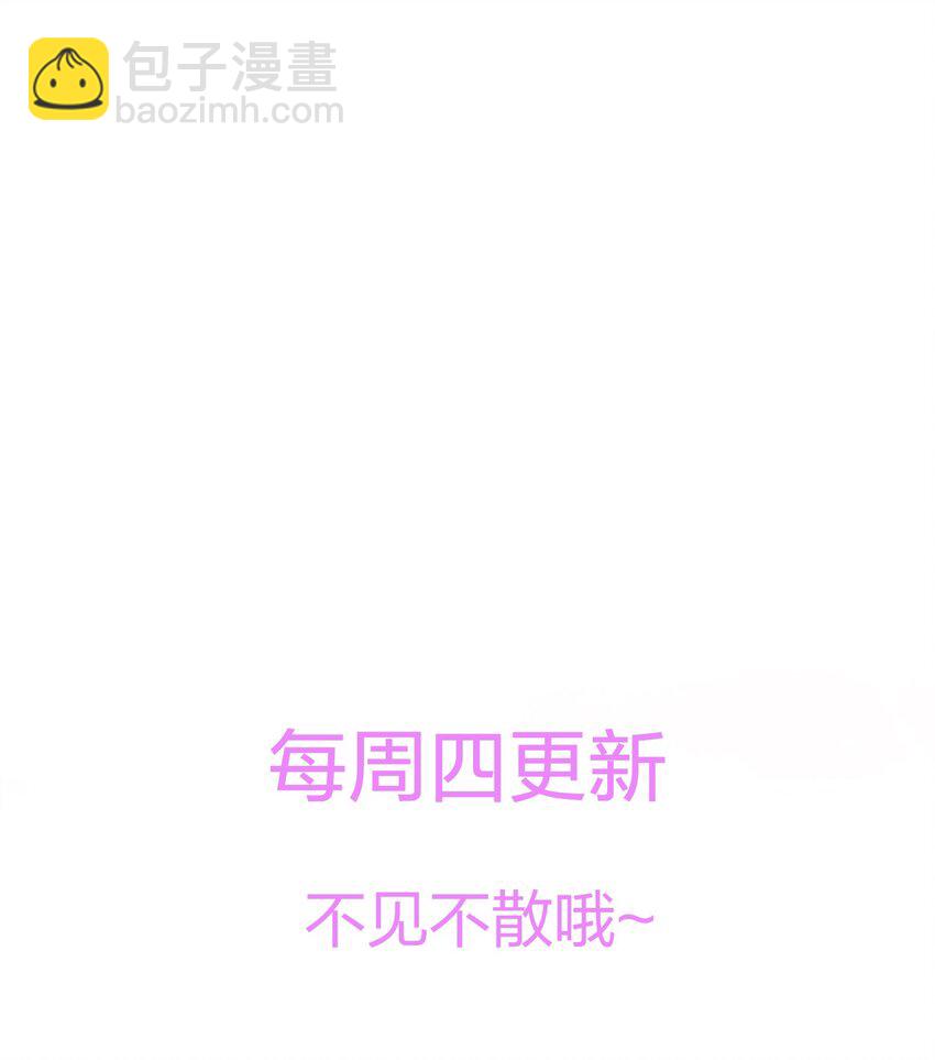 他的人設不太行 - 021 我是躺着也能賺錢的有錢人 - 3