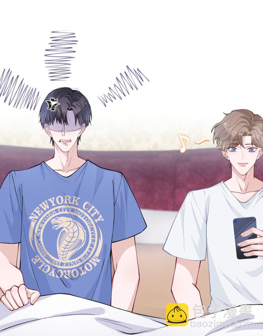 他的人設不太行 - 027 什麼臭毛病，一直靠過來 - 3