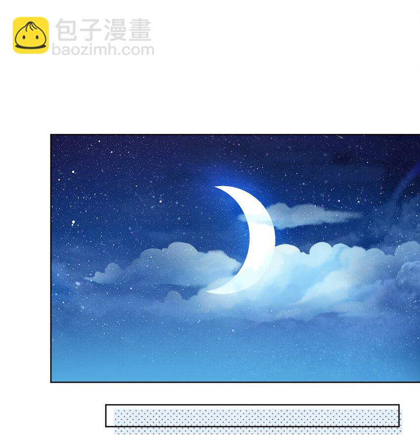 他的人設不太行 - 027 什麼臭毛病，一直靠過來 - 4