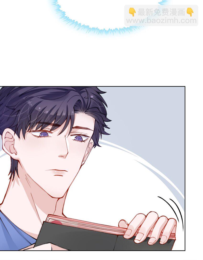 他的人設不太行 - 029 生日禮物 - 6