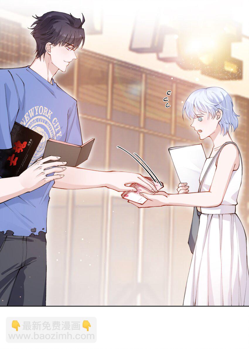 他的人設不太行 - 029 生日禮物 - 7