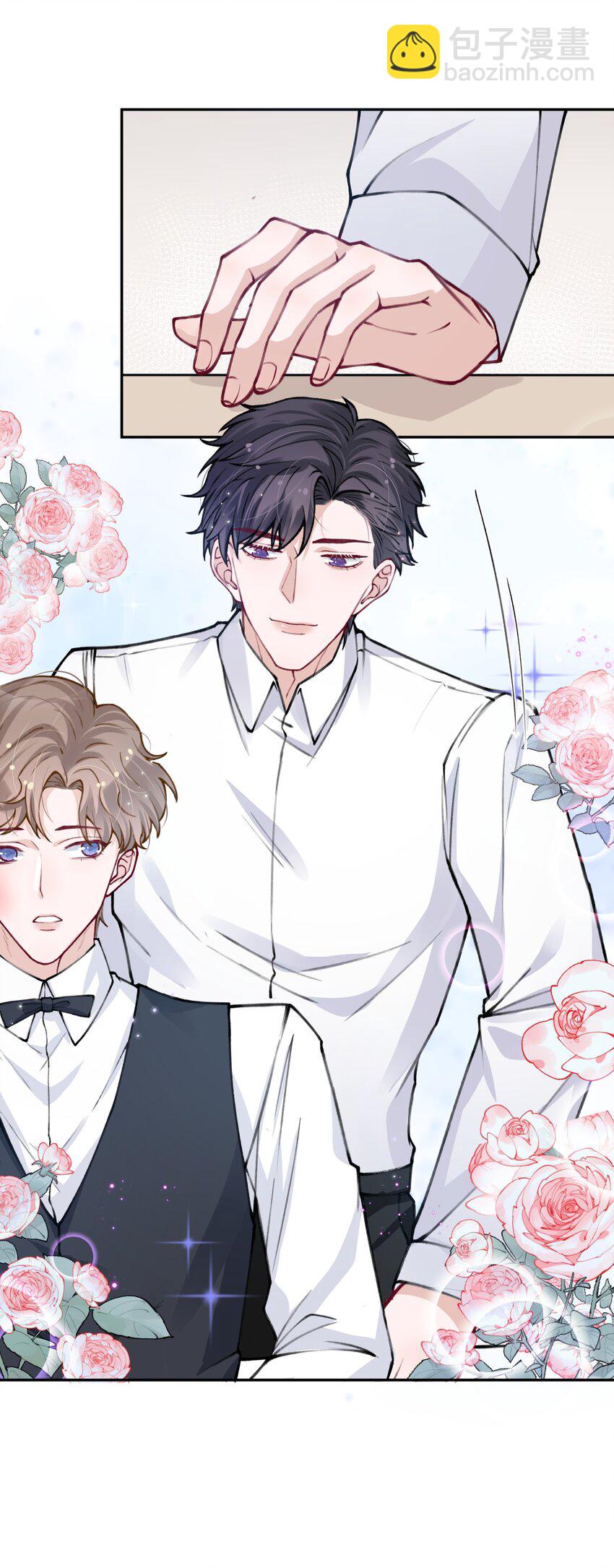 他的人設不太行 - 031 我找我兒子！ - 4