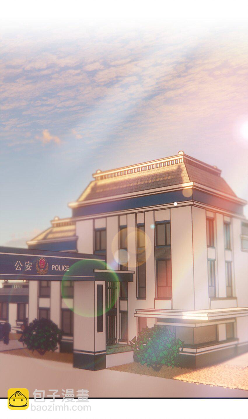 他的人設不太行 - 031 我找我兒子！ - 3