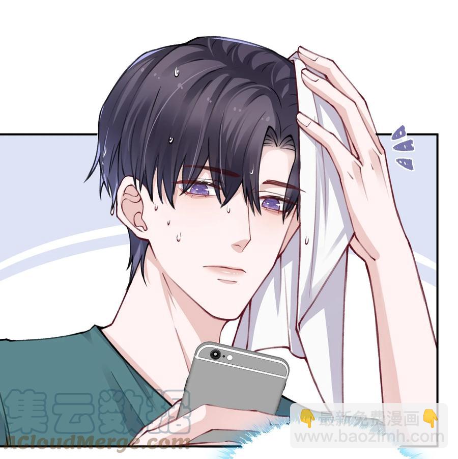 他的人設不太行 - 035 小傢伙就是鬧騰 - 5