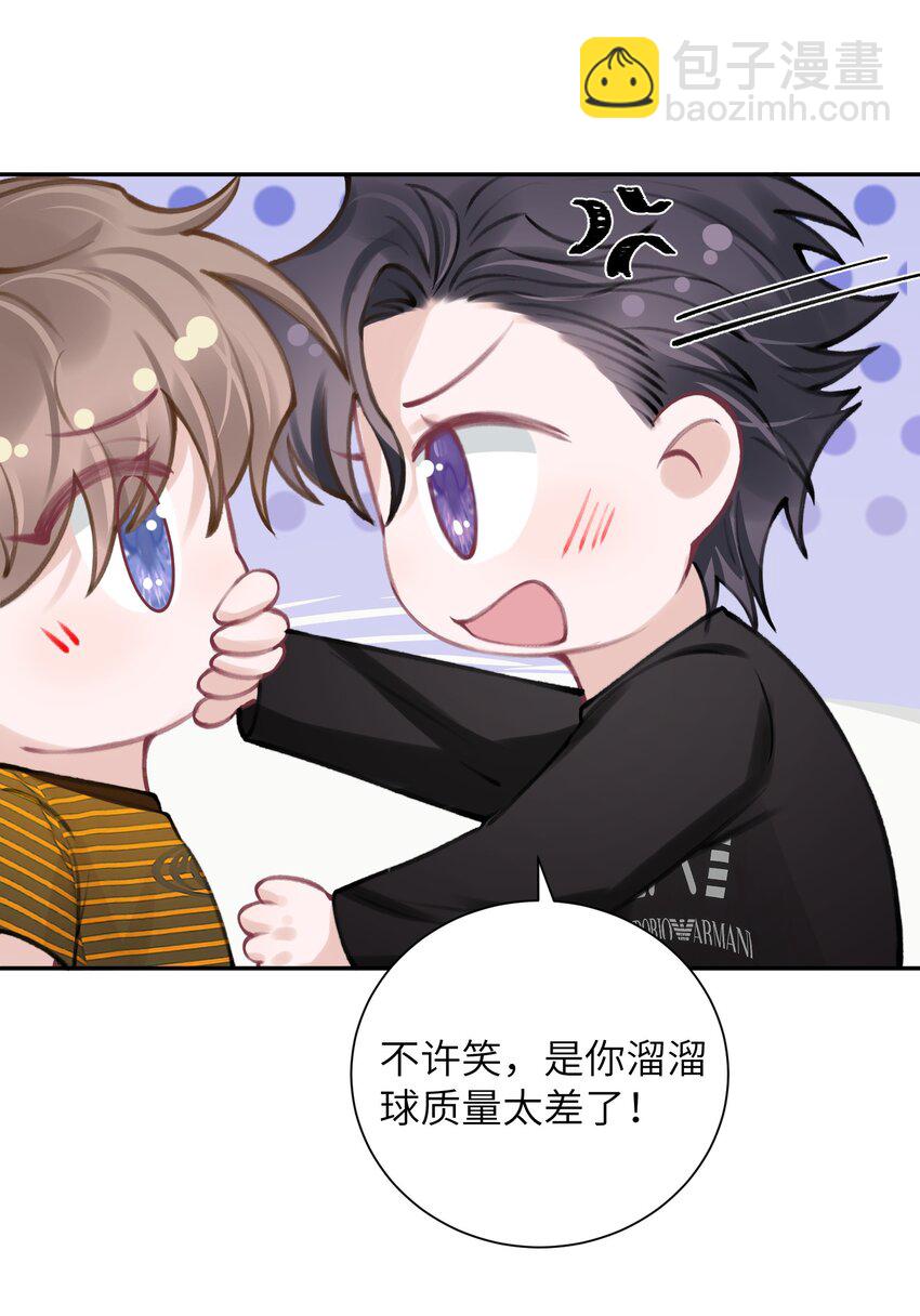 他的人設不太行 - 小劇場 才藝表演 - 1