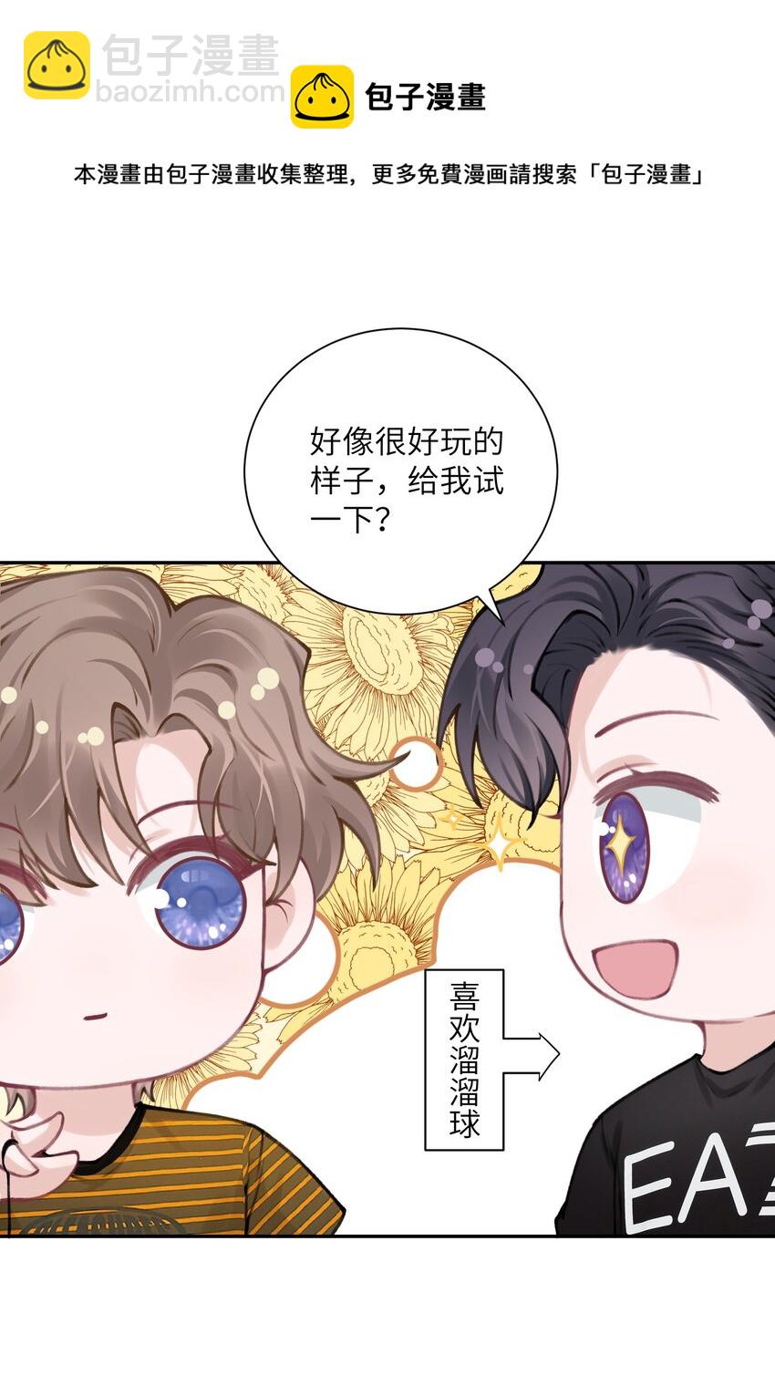 他的人設不太行 - 小劇場 才藝表演 - 3