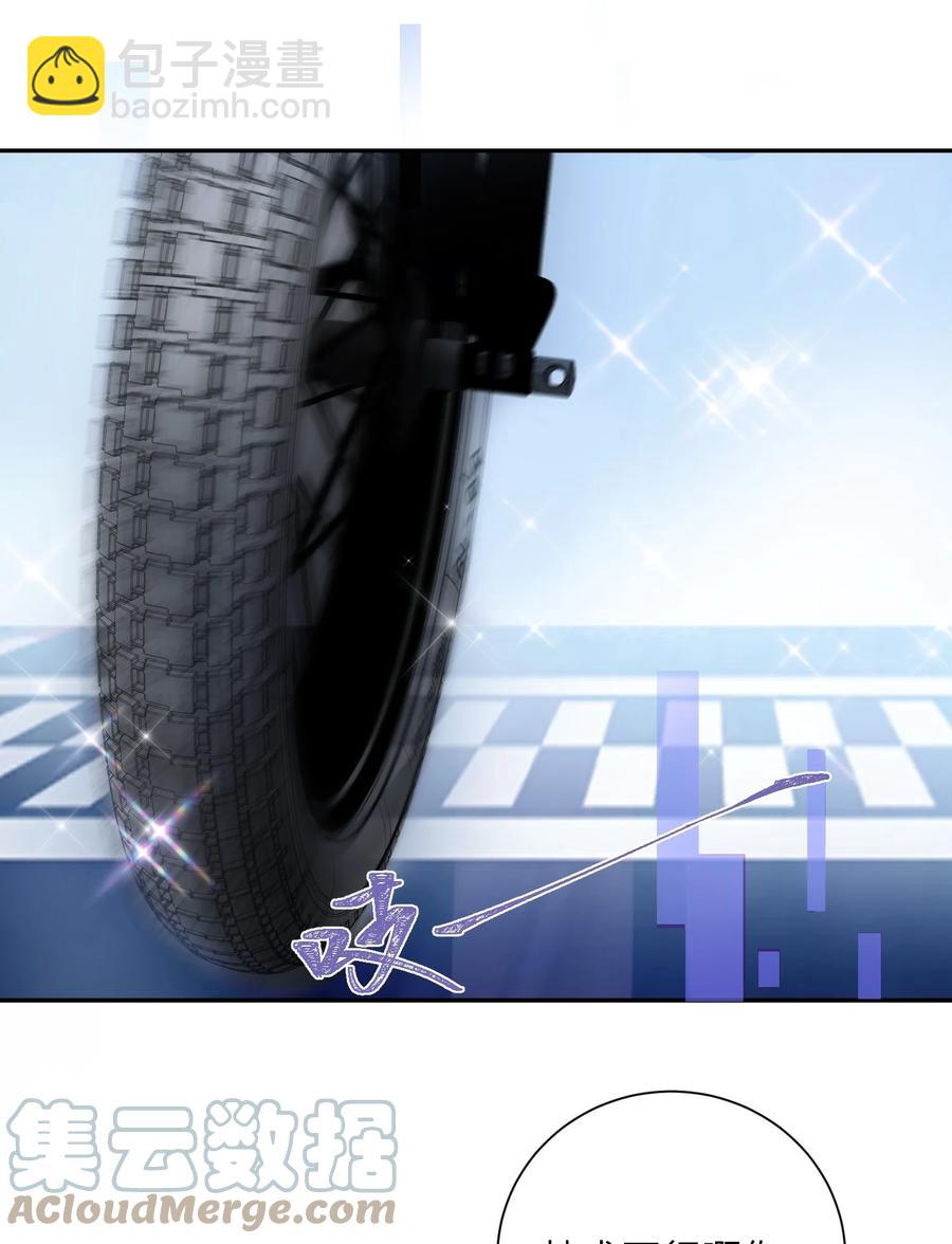 他的人設不太行 - 038 你該不會有什麼難言之隱吧？ - 6