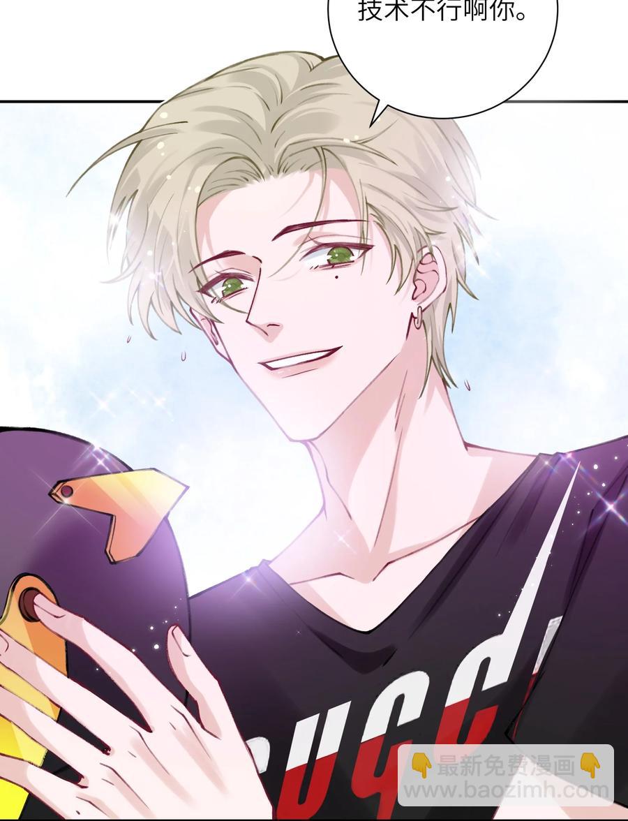 他的人設不太行 - 038 你該不會有什麼難言之隱吧？ - 7