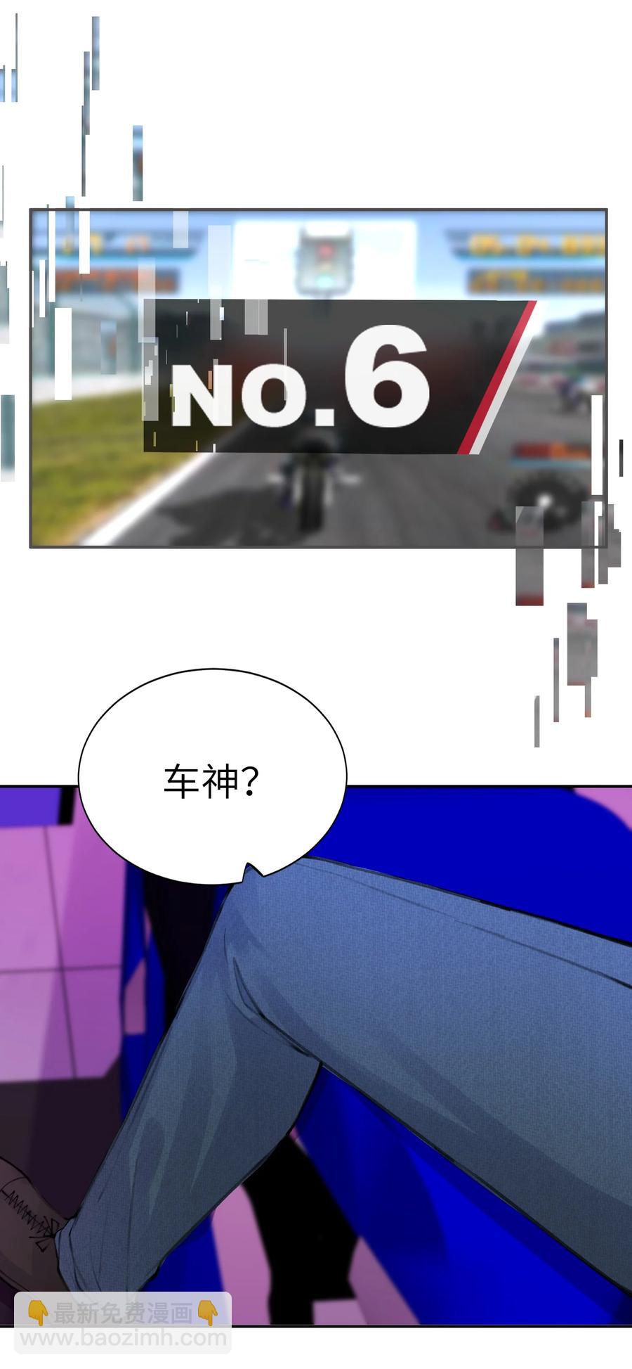 他的人設不太行 - 040 我大哥還是我大哥 - 2