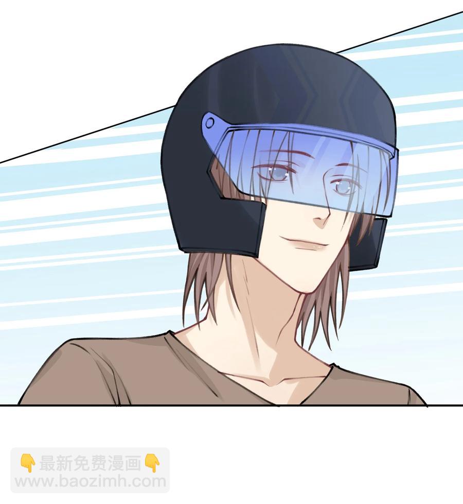 他的人設不太行 - 040 我大哥還是我大哥 - 6