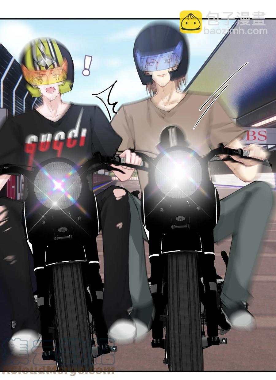 他的人設不太行 - 040 我大哥還是我大哥 - 7