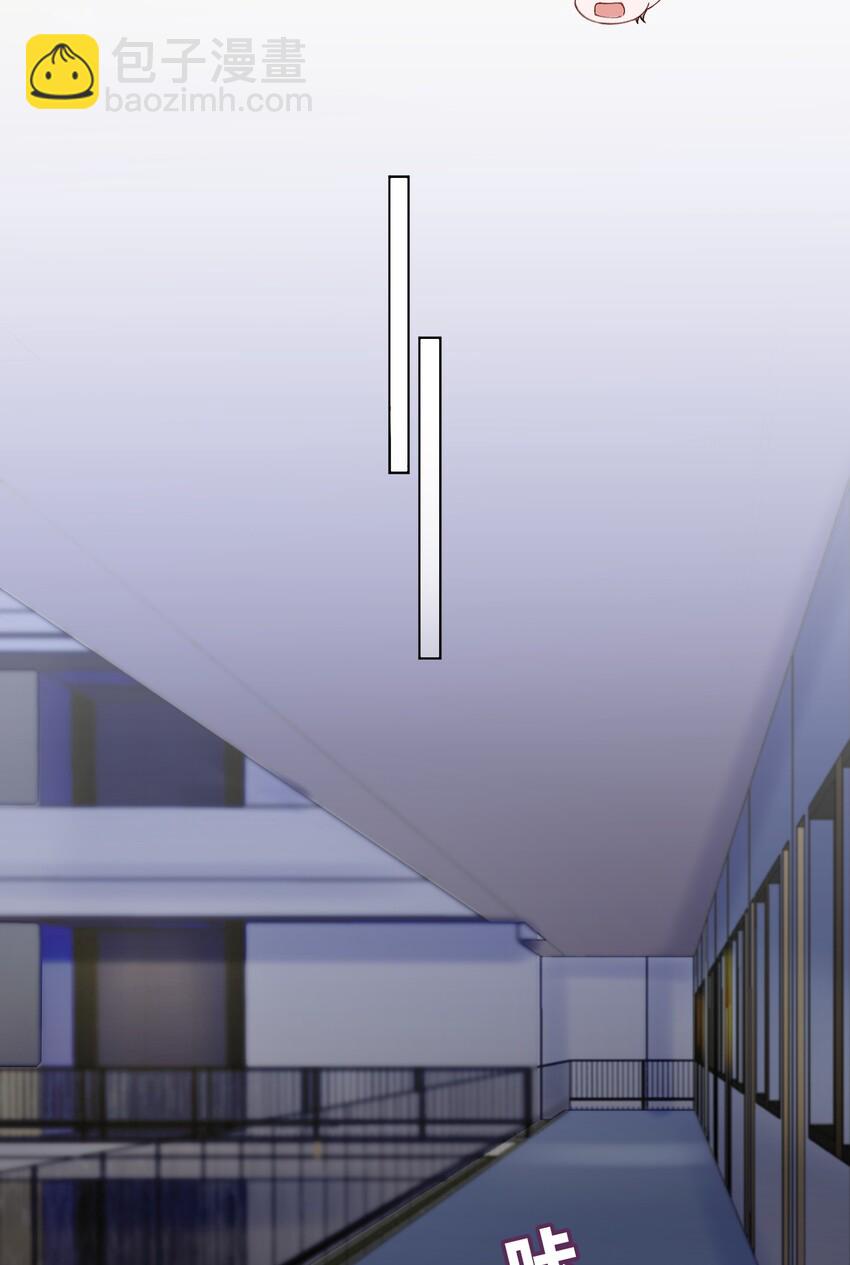 他的人設不太行 - 005 你去當裸替啦？ - 1