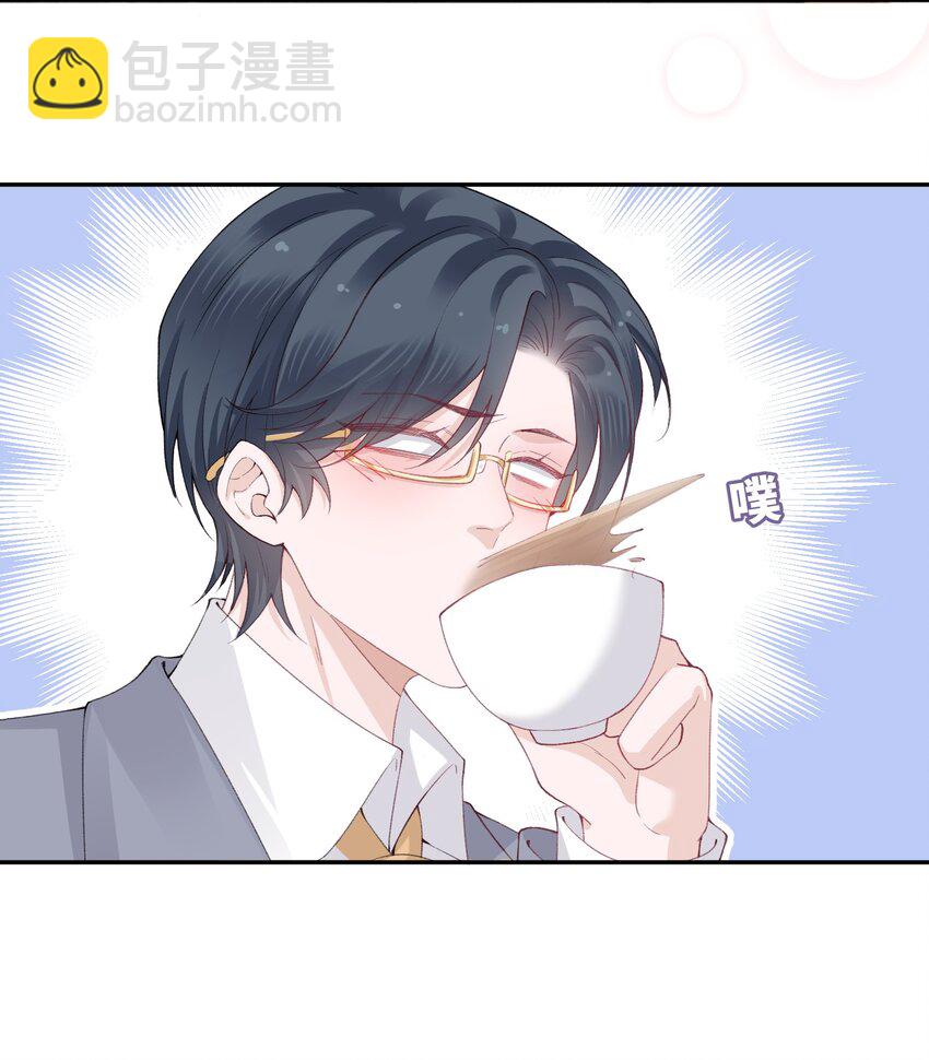 他的人設不太行 - 052 居然好這一口，世風日下呀 - 7