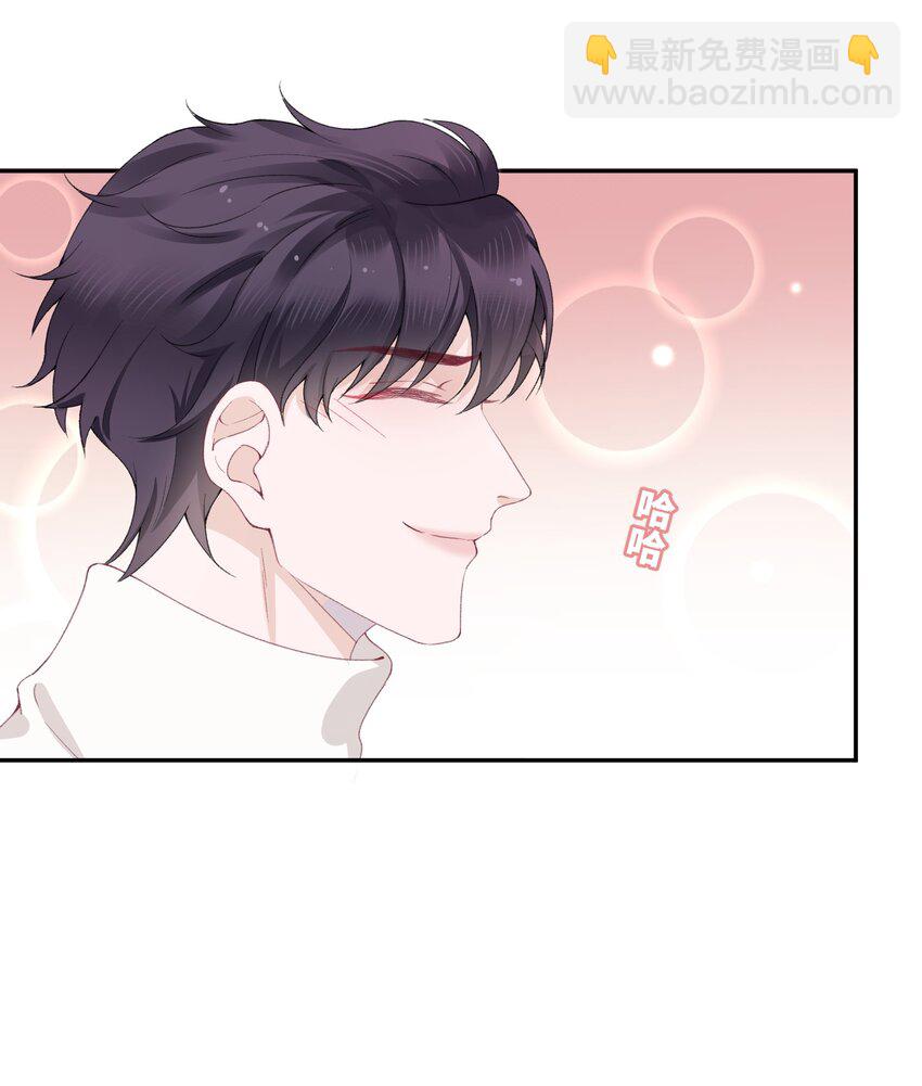 他的人設不太行 - 052 居然好這一口，世風日下呀 - 4