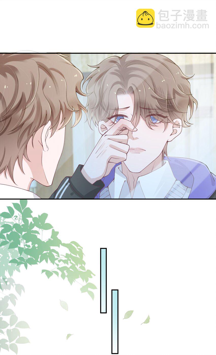 他的人設不太行 - 054 好久不見，我回來了！ - 5