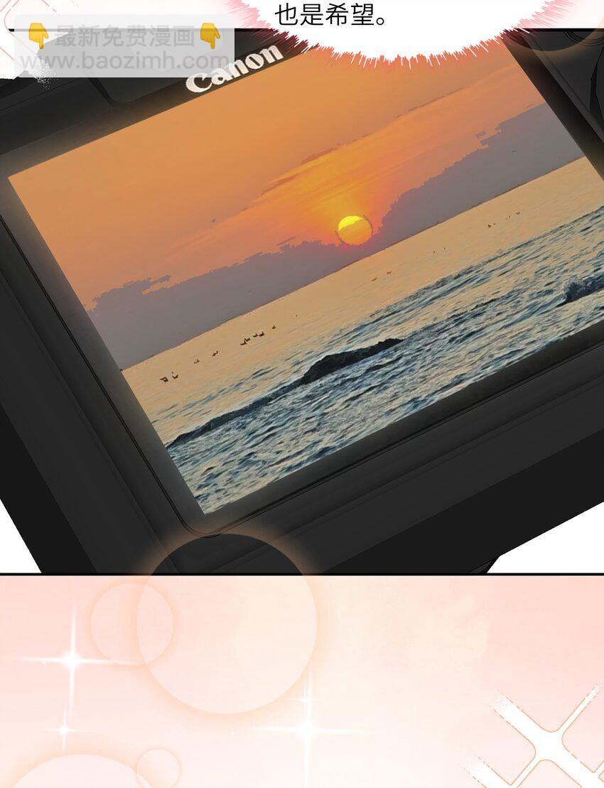 他的人設不太行 - 056 小東西怪會撒嬌的！ - 2