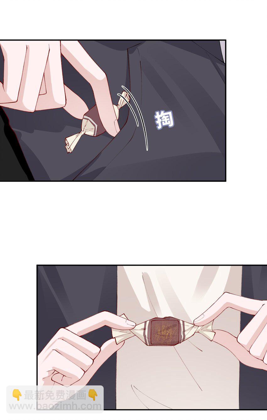 他的人設不太行 - 056 小東西怪會撒嬌的！ - 6