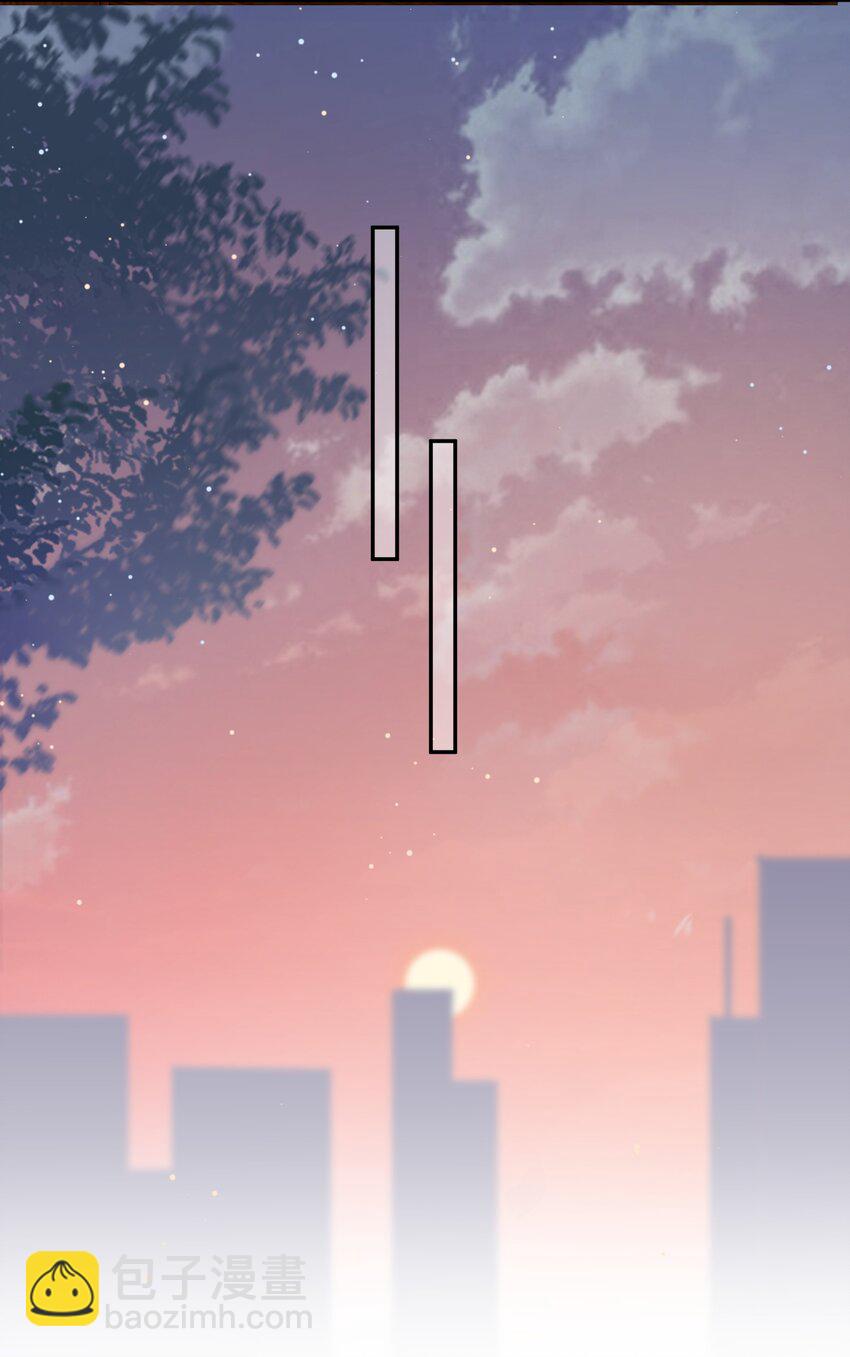 他的人設不太行 - 058 幻想實現！嘿嘿 - 2