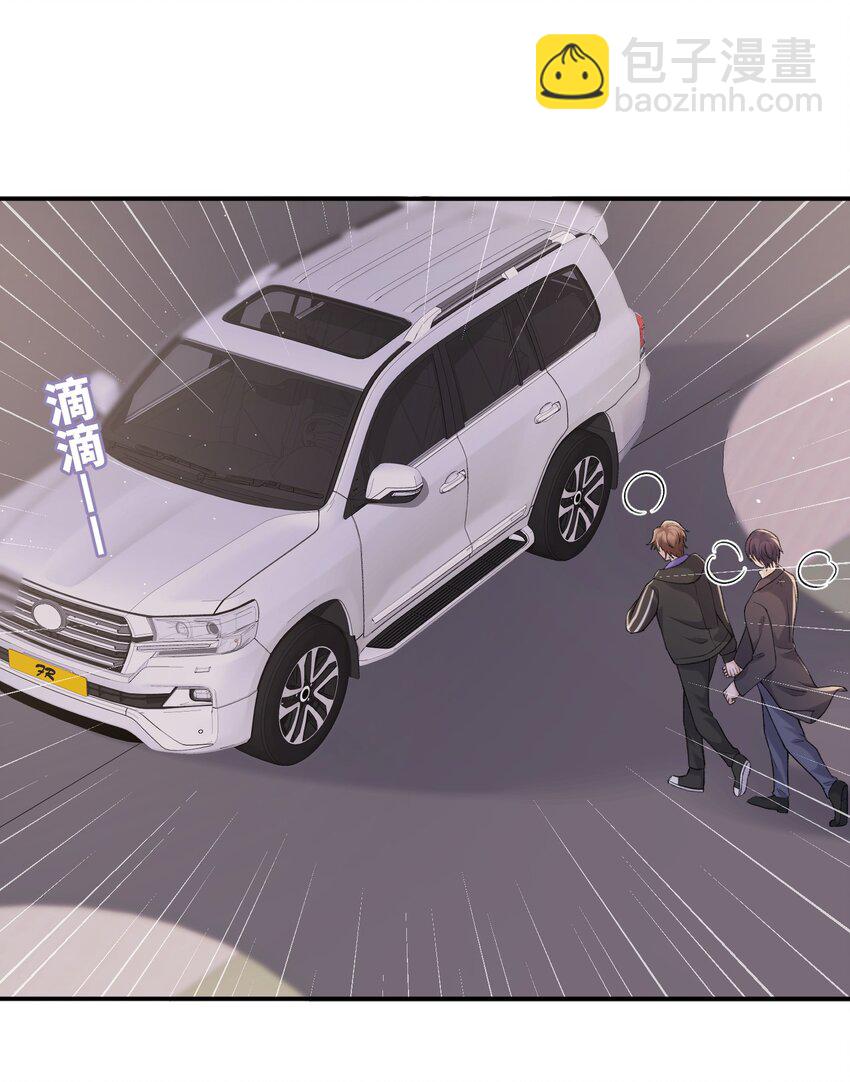 他的人設不太行 - 060 小朋友真好哄！ - 7