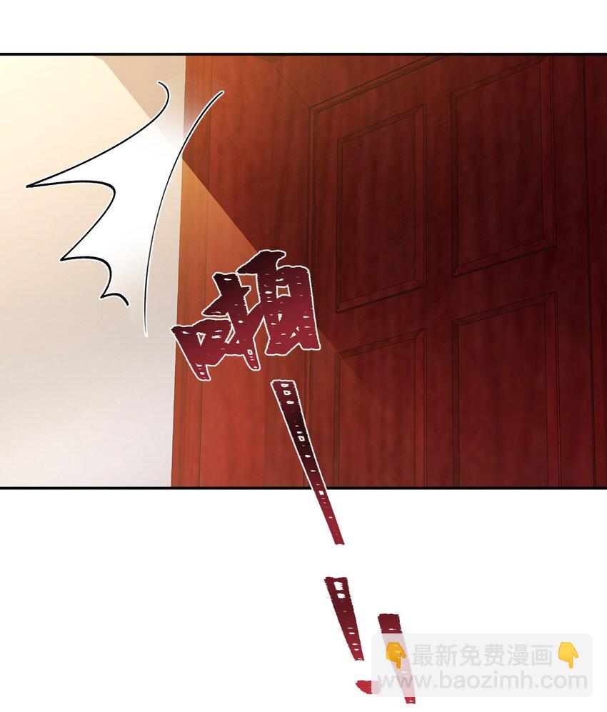 他的人設不太行 - 062 老男人這是吃醋了？ - 3