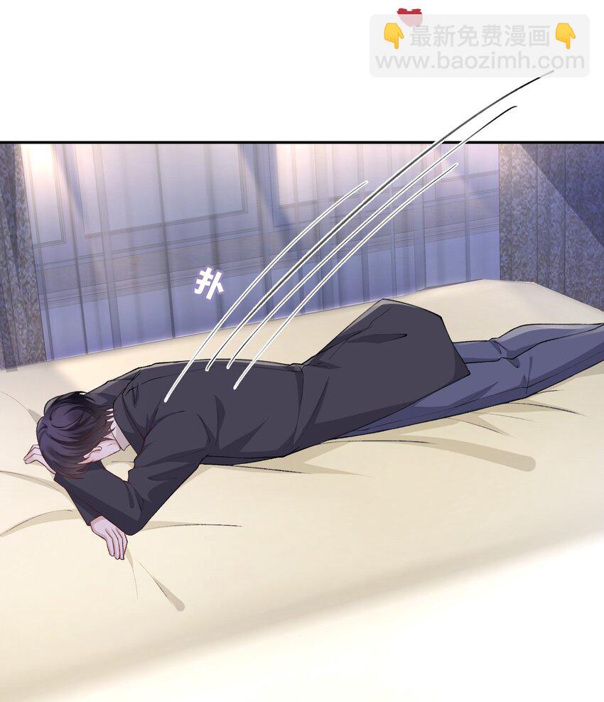 他的人設不太行 - 062 老男人這是吃醋了？ - 4